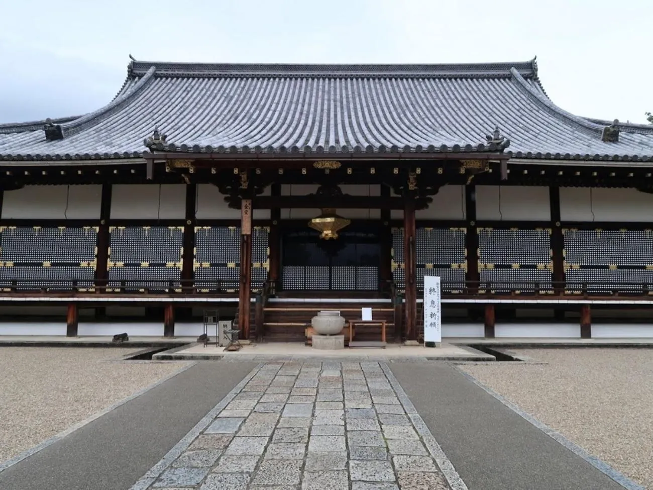 *** Ryokan Takao Kanko Hotel Kyoto Japan