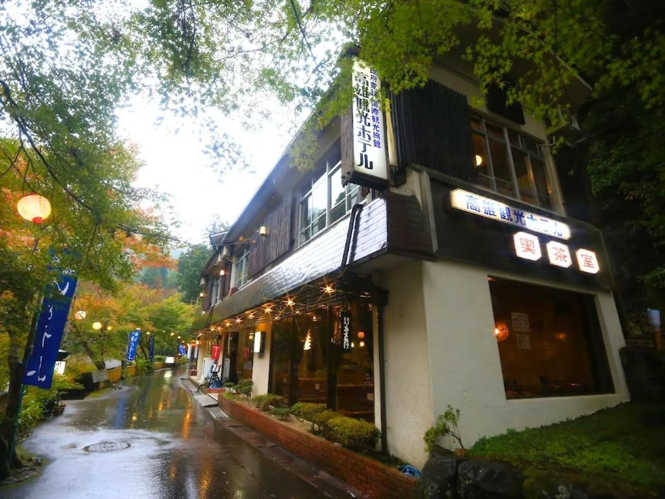 Ryokan Takao Kanko Hotel Kyoto